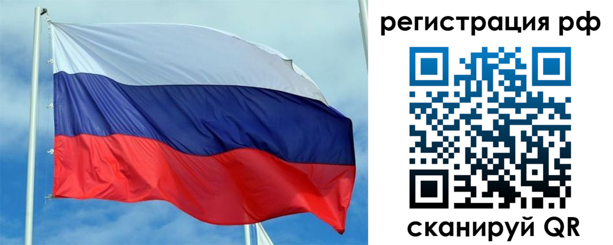 временная регистрация собственник в Махачкале