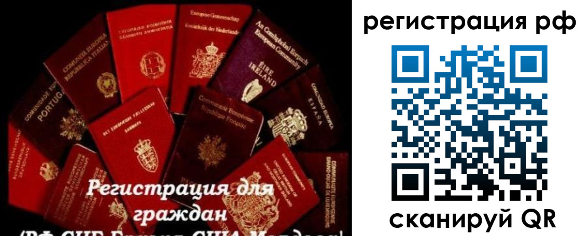 прописка иностранных граждан в Махачкале