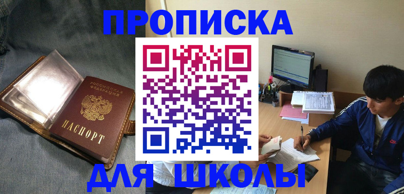 временная регистрация госуслуги в Махачкале